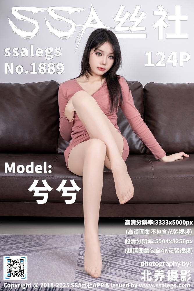 真人秀轻松看专题配图